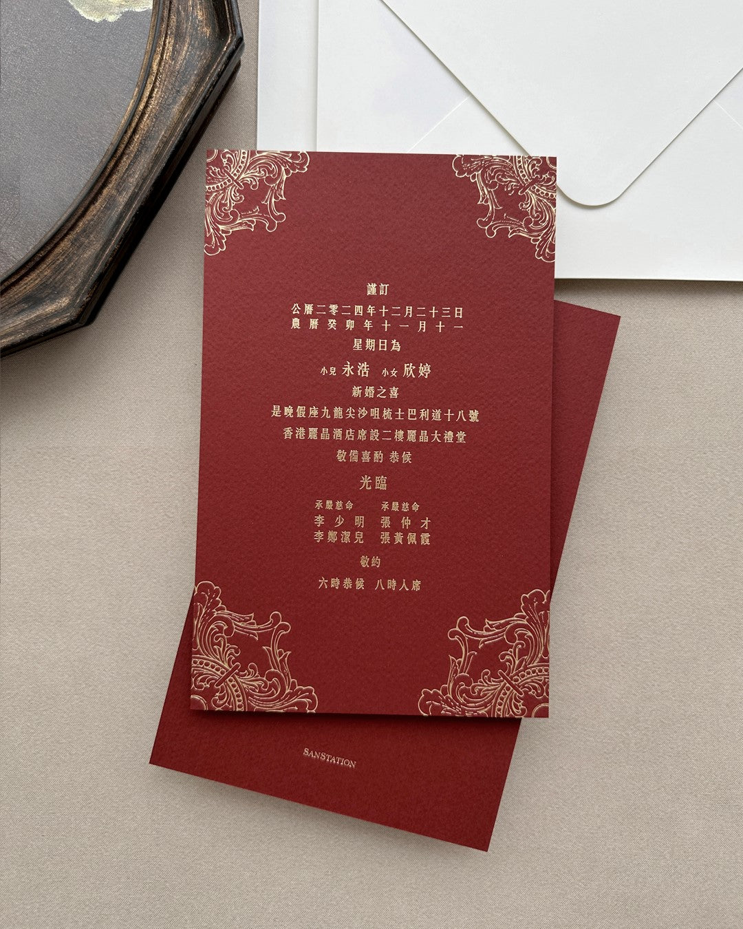 REGENT EXCLUSIVE OFFER (E-INVITE)
