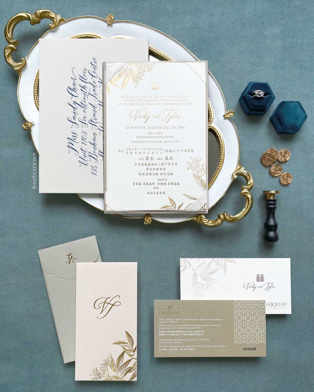 PREMIUM SATIN INVITATION